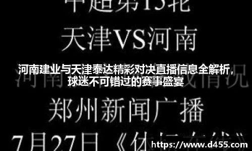 yy易游体育