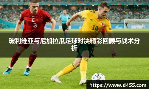 易游体育