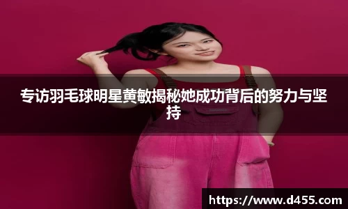 易游体育