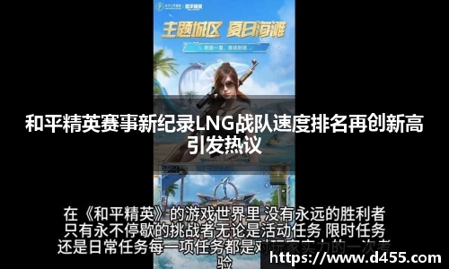易游体育