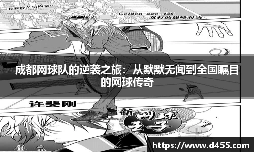 易游体育
